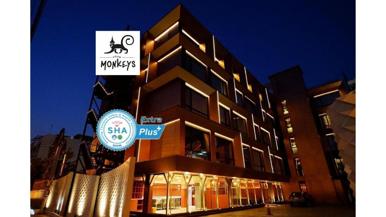 4 モンキーズ ホテル【SHA Extra+認定】 バンコク都 エクステリア 写真